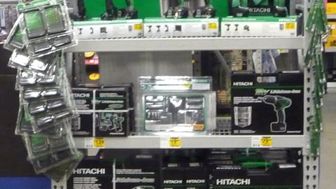 Lowe's Hitachi 'Gift Ideas' Endcap 
